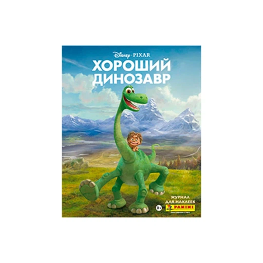 Panini Хороший динозавр. Альбом